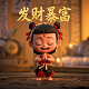 罗马复兴外挂